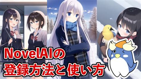 novel ai erotic|NovelAI .